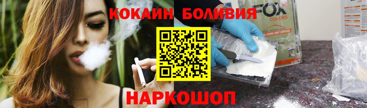 Унеча  Cocaine  Вход с VPN  Кокаин 98%  Cocaine VHQ 