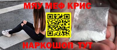 стаф Обнинск