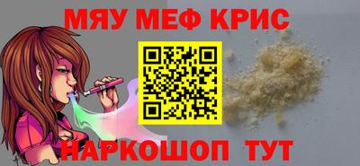 дживик Нягань