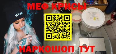 стаф Обнинск