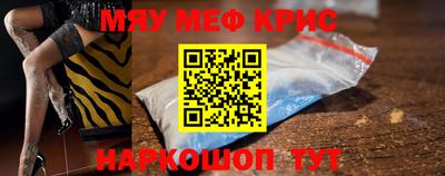 дживик Нягань
