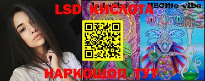MESCALINE Обь