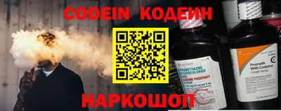 MESCALINE Обь