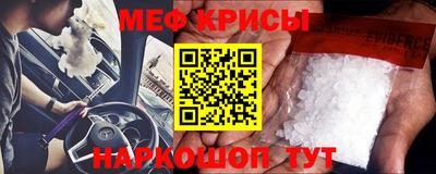 MESCALINE Обь