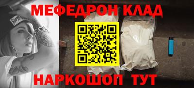 стаф Обнинск