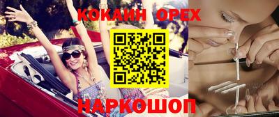 стаф Обнинск