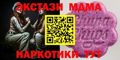MESCALINE Обь