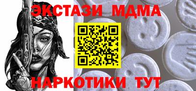 стаф Обнинск