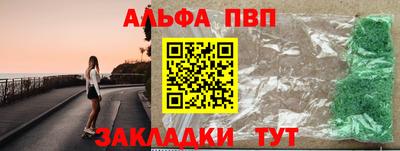 стаф Обнинск