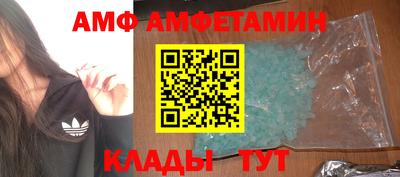 стаф Обнинск