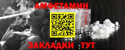 стаф Обнинск