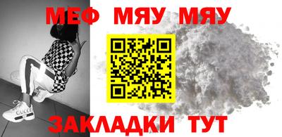 MESCALINE Обь