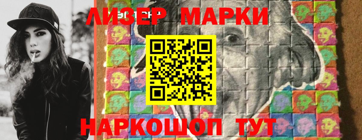 LSD-25 экстази ecstasy Унеча