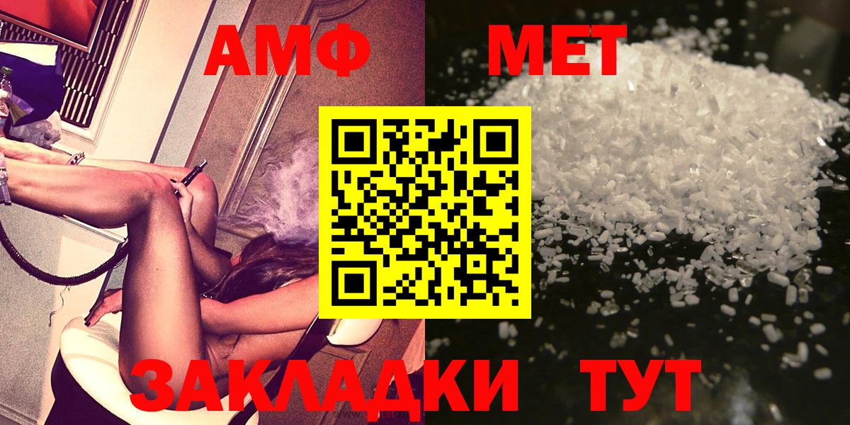 LSD-25 Унеча