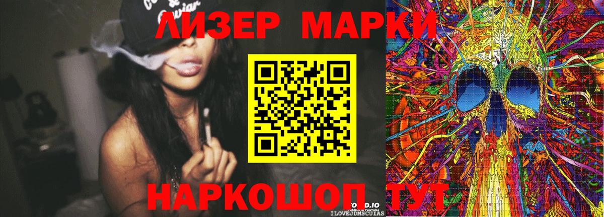 Унеча  Марки N-bome  Вход с VPN  купить наркотики цена  Марки 25I-NBOMe 1,5мг 