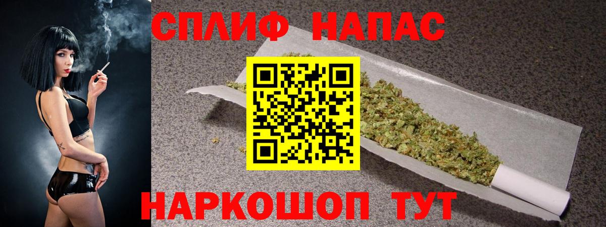 Каннабис LSD WEED Унеча