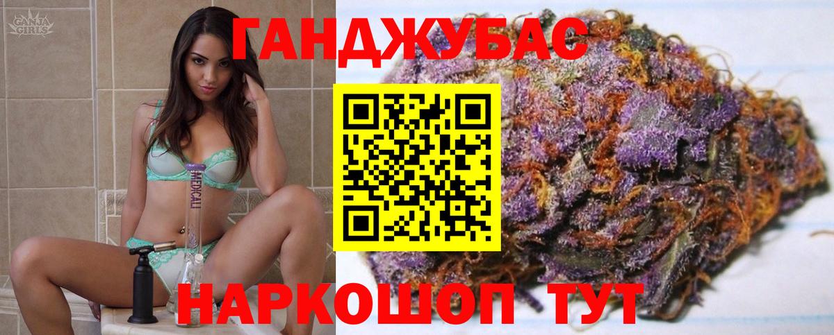 Конопля Ganja  Бошки марихуана THC 21%  Вход с VPN  Унеча  Бошки Шишки Ganja  МАРИХУАНА White Widow 
